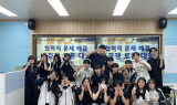 영광고, ‘난장토론’ 협력적 해결중심 비경쟁 토론 대회 성황리 개최