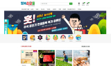 순창 농특산물 온라인몰, 추석 특가 이벤트로 민생회복 나선다
