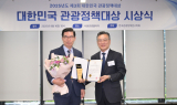 영덕군, 대한민국 관광정책대상 관광산업부문 대상 수상
