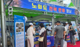 완도군, 서울·부천서 추석 앞두고 전복 깜짝 할인 행사