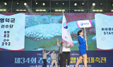 영덕군, 제35회 경북도민 생활체육 대축전 출전