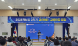 경산교육지원청, 2025학년도 2학기 교(원)장 및 교(원)감 회의 개최