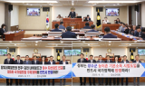 장수군의회, 제378회 임시회 개회…철도·농어촌 기본소득 결의안 채택