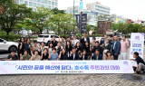 이민근 안산시장, '현답버스' 이번엔 호수동 학원가 출동