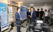 안양시, '드론 서비스 컨트롤타워 개소'