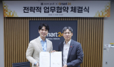 이마트24, 스노우피크와 사업 시너지 확대 MOU 체결