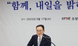 송치영 소상공인연합회장 취임 1년…