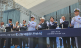 남양주시, ‘다산정약용함’ 진수식 참석…자매결연도 추진