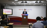 아이들의 꿈, 원주의 미래로…교육복지 혁신사업 전국 모델로 확산 기대