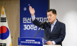 수원시 '지방분권형 개헌 실현할 것'
