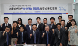 중진공, AI 혁신기업 대상 ‘찾아가는 중진공’ 개최