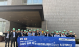 한국수력원자력, 중소기업의 일본 원전·신재생 시장 개척 지원
