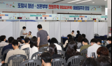 포항시, ‘천원주택’ 100호 모집에 854명 몰려…8.5대 1 경쟁률 기록