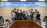 의성군-경북도, 투자활성화 간담회 개최…기업 애로사항 청취·지원방안 논의