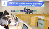 부천시, 취약계층 생활안정 방안 모색