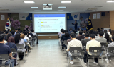영덕군, 전 직원 반부패·청렴 교육 시행