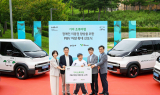 기아 초록여행, 전국 권역에 PV5 차량 신규 도입