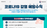 남원시보건소 