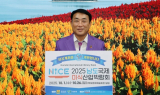 김대인 신안군수 권한대행, 남도국제미식산업박람회 성공 기원 릴레이 동참