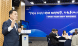 수원시 '국정과제 대응 TF.. 2차 전체회의 가져'