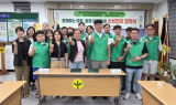 '고향 향수 달랜다'…목포시 드림스타트, 다문화가정 위한 특별한 나눔 행사