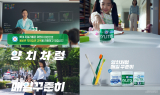롯데웰푸드 자일리톨, ‘우리 가족 치아 습관’ 브랜드 캠페인 전개