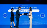 강원랜드, 사행산업통합감독위원회 위원장 표창 2년 연속 수상
