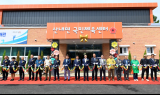 남원시 산내면 국민체육센터 개관…지리산권 생활체육 새 거점