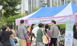 김천시, 청년의 날 기념 다채로운 프로그램 개최
