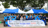 수성구, 추석 맞이 자동차 무상점검 행사 실시
