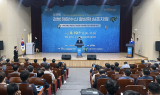 영덕군, 제13회 경북 해양수산 활성화 심포지엄 개최