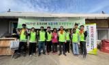한국보훈복지의료공단, 호우 피해 보훈가족 주거환경개선 공사 및 봉사활동 실시