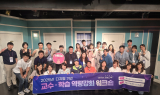 김천교육지원청, 교직원 디지털 역량 강화 워크숍 성료