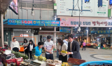 김천시, 추석맞아 전통시장 소비 촉진에 앞장