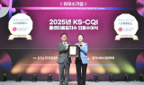 LG U+, 표준협회 콜센터품질지수 통신업종 2개 부문 1위