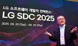 LG전자 소프트웨어 개발자 콘퍼런스…