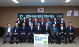 NH투자증권, 충남 홍성군에 희망나무 장학금 전달
