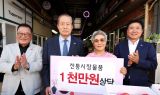 中企사랑나눔재단, 모슬포중앙시장 장보기로 내수 활성화 동참