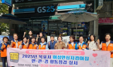목포시, 여성안심지킴이집 98개소 합동점검…여성안전 '총력'