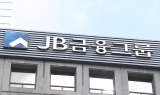 부코핀 품은 JB금융, 印尼 발판 글로벌 진출 확대