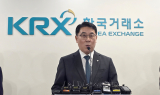 슈퍼리치 주가조작 적발…합동대응단 1호 사건
