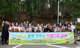 화성특례시, 