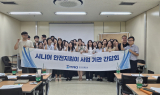 대구교통공사, 안전한 ‘시니어 안전지킴이’ 일터 만든다