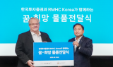 한투증권, 중증질환 환아 위한 선물 후원