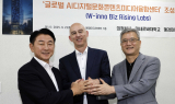 의정부시, 1조 원 규모 디지털 콘텐츠 혁신센터 조성