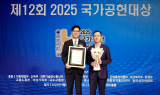 iM금융그룹, 2025 국가공헌대상 기획재정부 장관상 수상