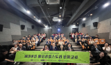 부산도시공사 