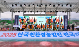 기후위기, 농업이 답하다…양평서 친환경농업인 전국대회
