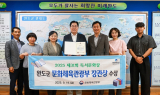 독서의 섬 완도군, 책으로 꽃 피운 문화 복지