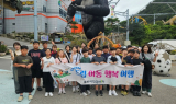 목포시 드림스타트, 아동들의 잊지 못할 여수 여행이야기